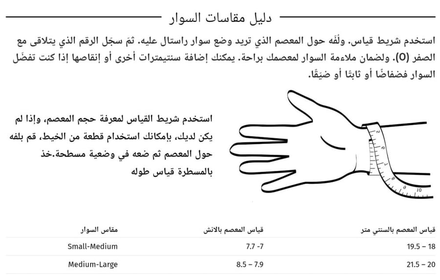 حجر  الكوارتز الياقوتي