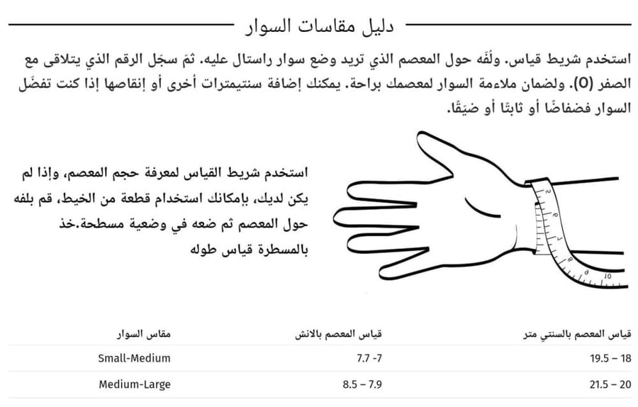 حجر العقيق التبتي 10مم