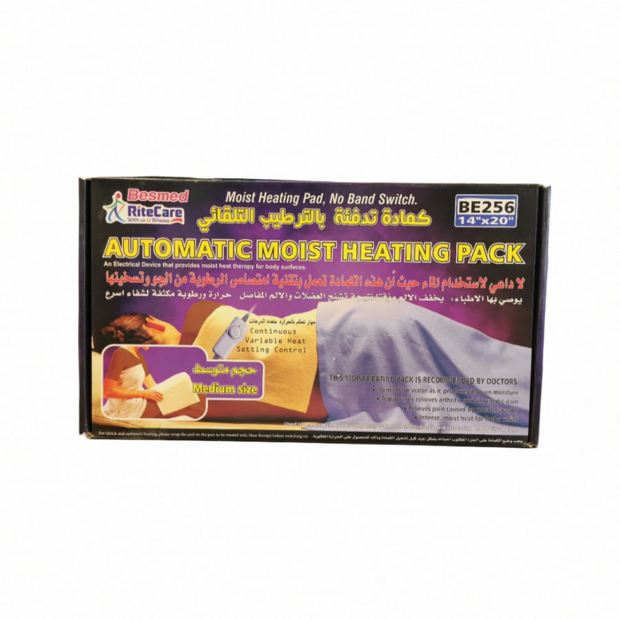 كمادة تدفئة بالترطيب التلقائي *