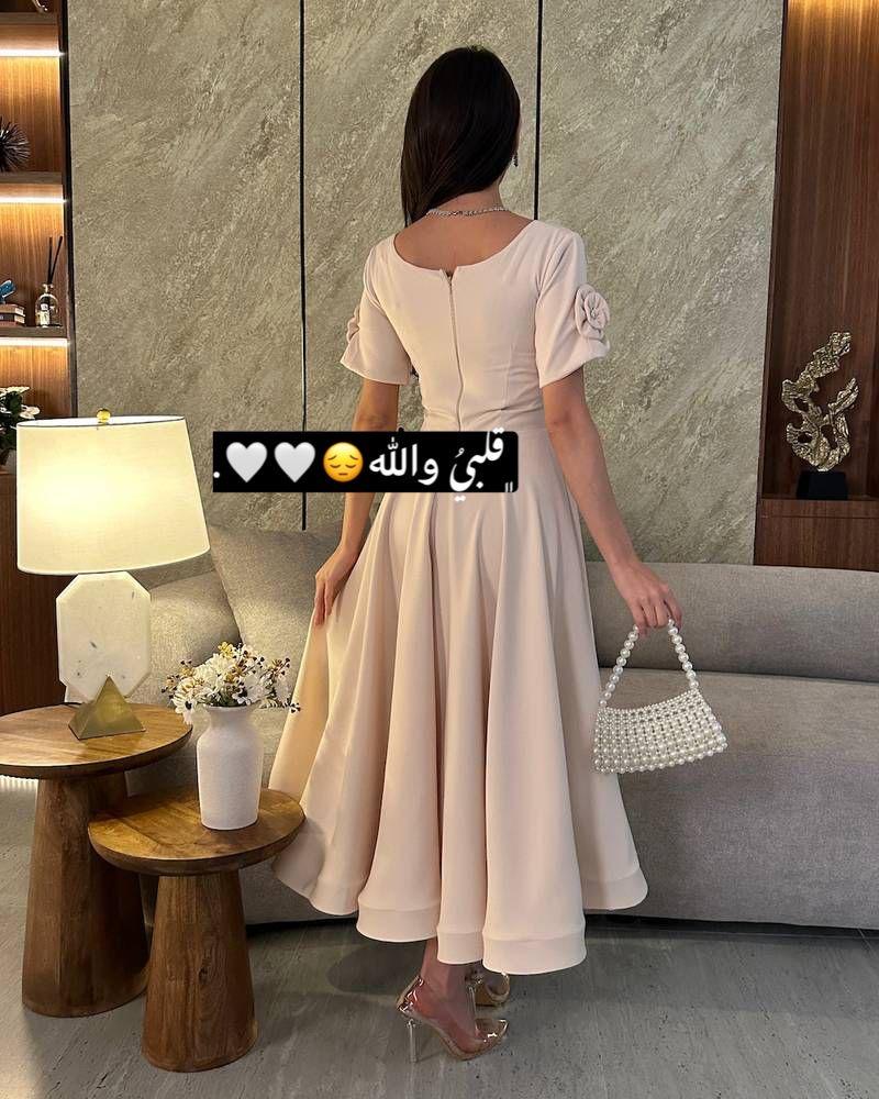 فستان الحلوين راقي