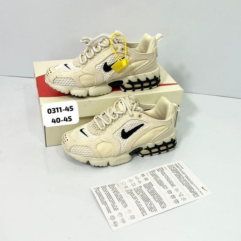 Nike - Stussy 0311
