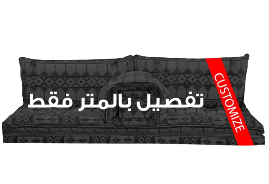 تفصيل بالمتر  دبل (اسفنج + قطن)