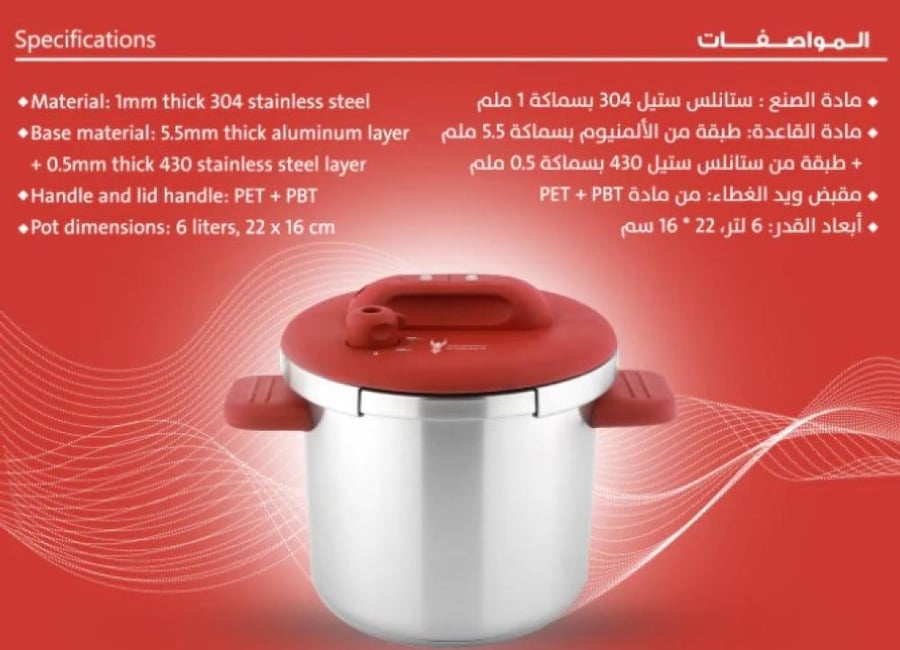 قدر البادية