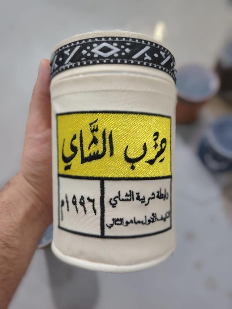 علبة بلاستيك دائرية لحفظ الشاي مطرزة