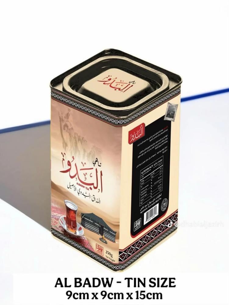 شاي البدو شاي سيلاني شاي البدو الاصيل شاي احمر