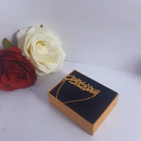 بروش بالاسم حسب الطلب