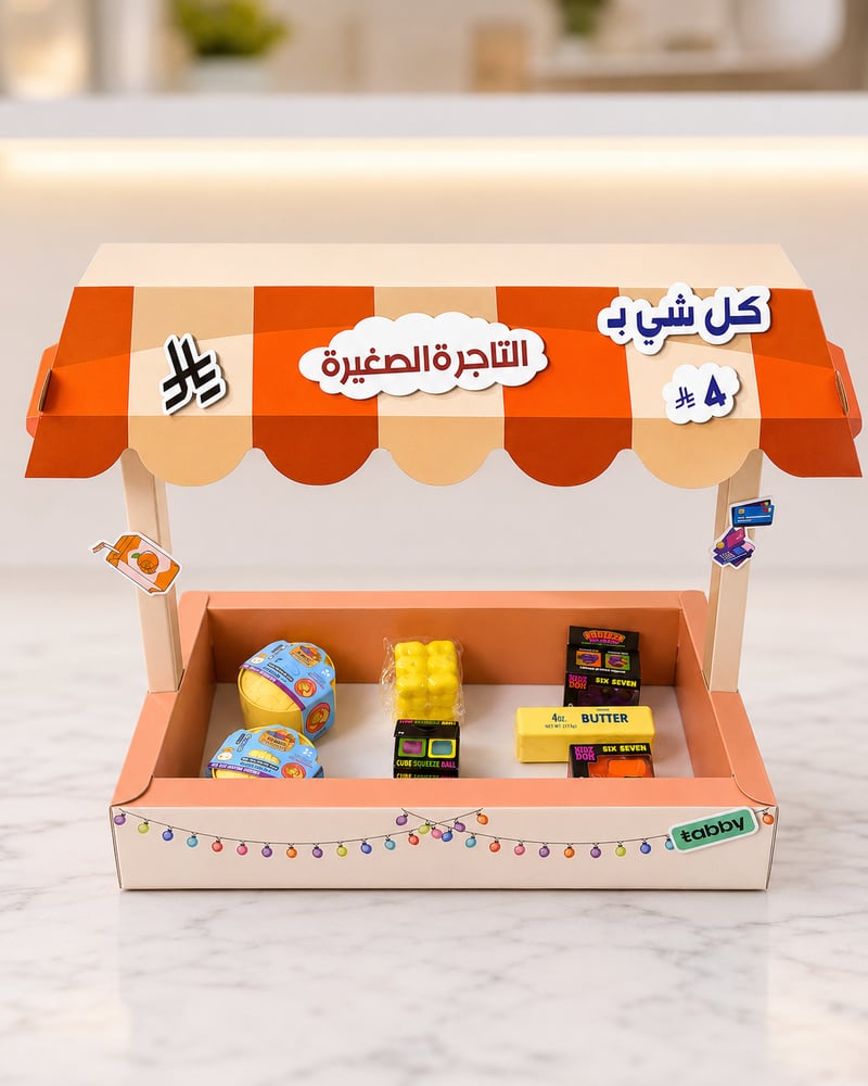 عربة التاجر الصغير مع مجموعة سكوشيات