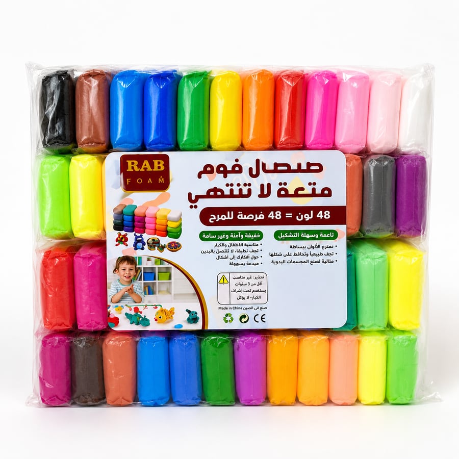 صلصال فوم