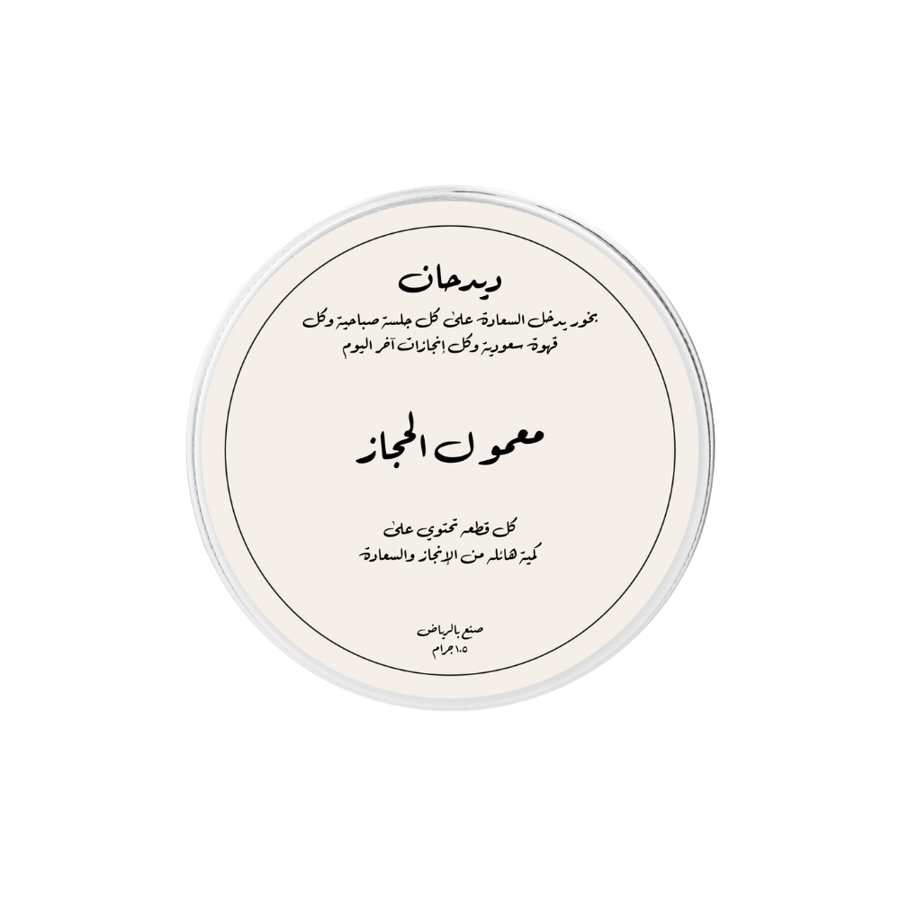 مجموعة اليوم الوطني