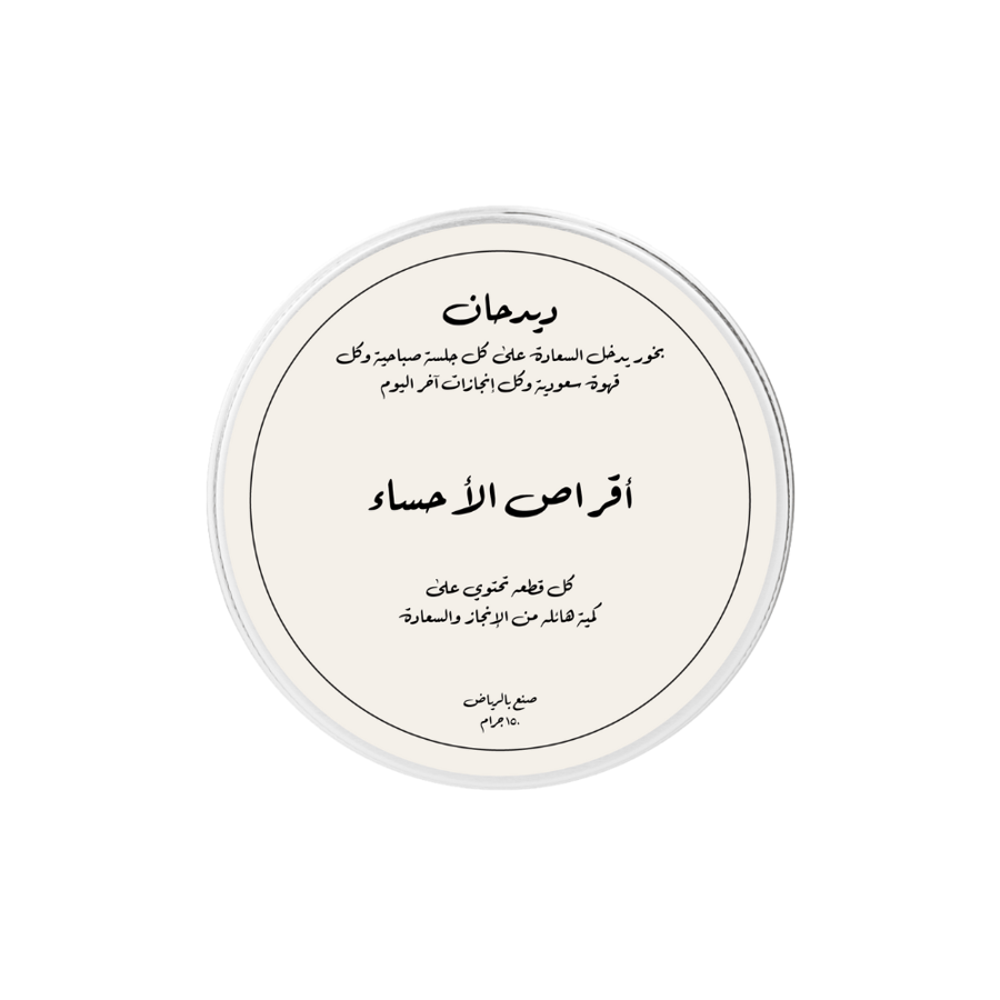 مجموعة اليوم الوطني
