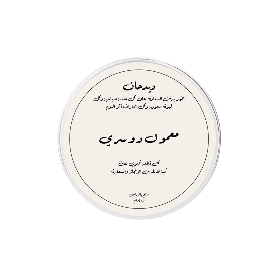مجموعة اليوم الوطني