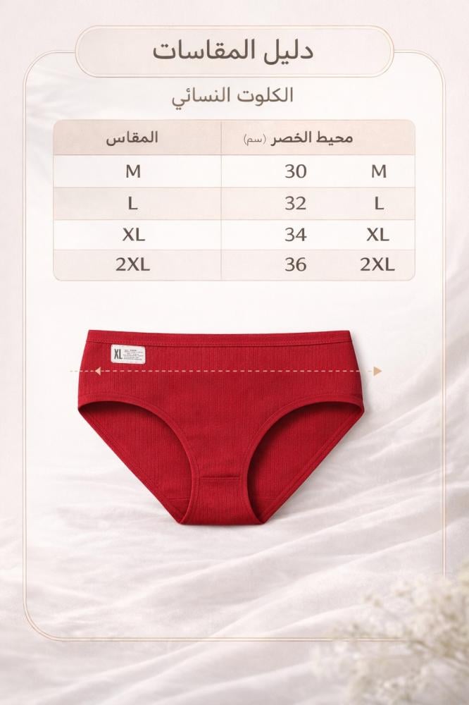 ملابس داخلية تركية