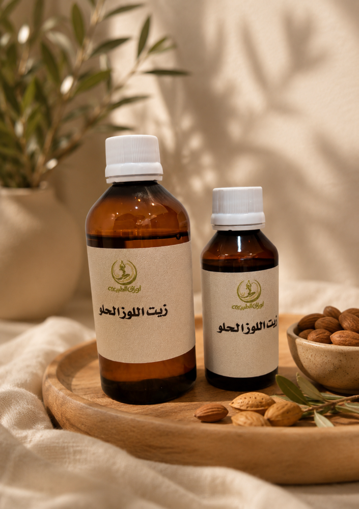 زيت اللوز الحلو200م