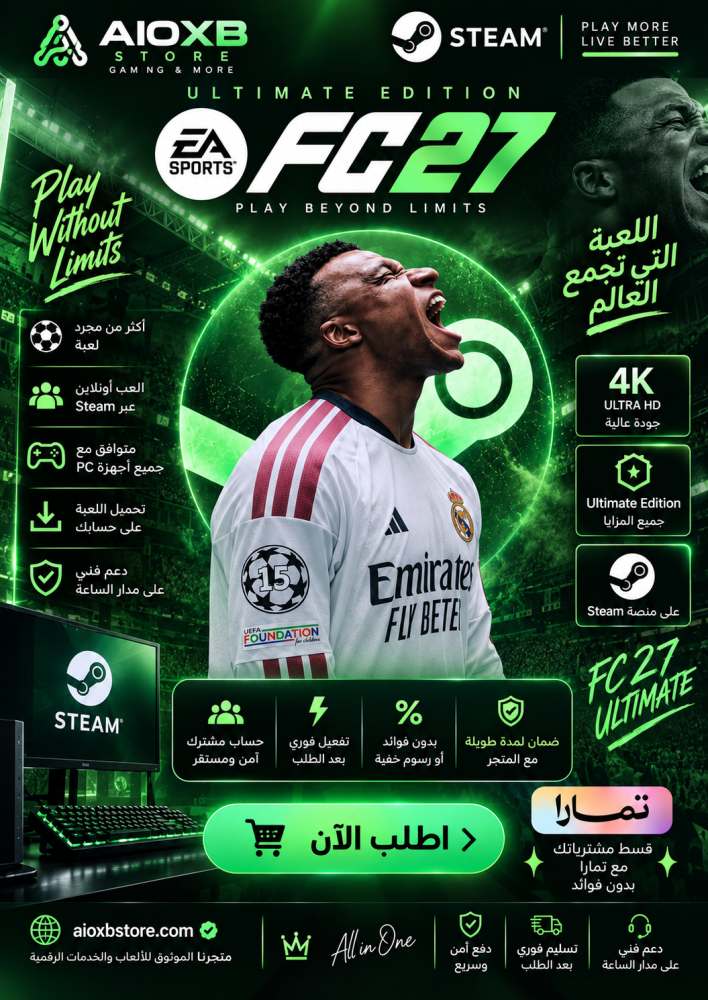 FC 27 فيفا 27 ستيم PC نسخة التمت