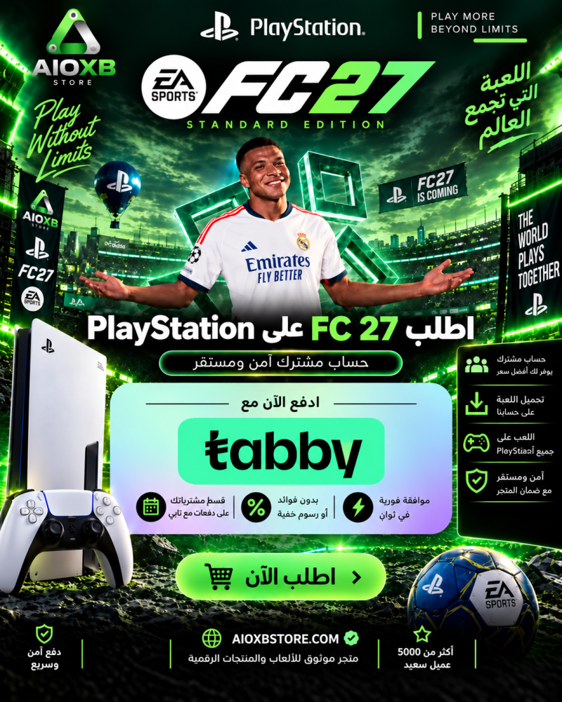 FC 27 PS5 & PS4 | فيفا 27 سوني 5 و4 – حساب نسخ