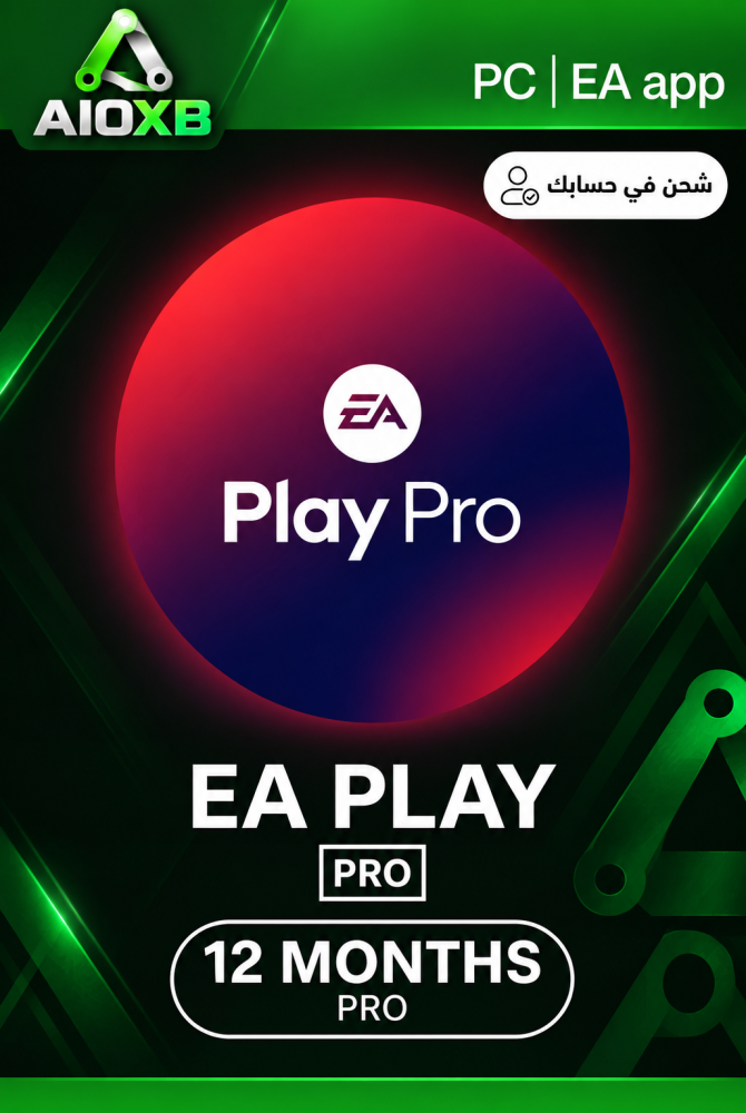 اشتراك EA Play Pro - (سنة) 12 شهر - PC - شحن في حسابك الشخصي
