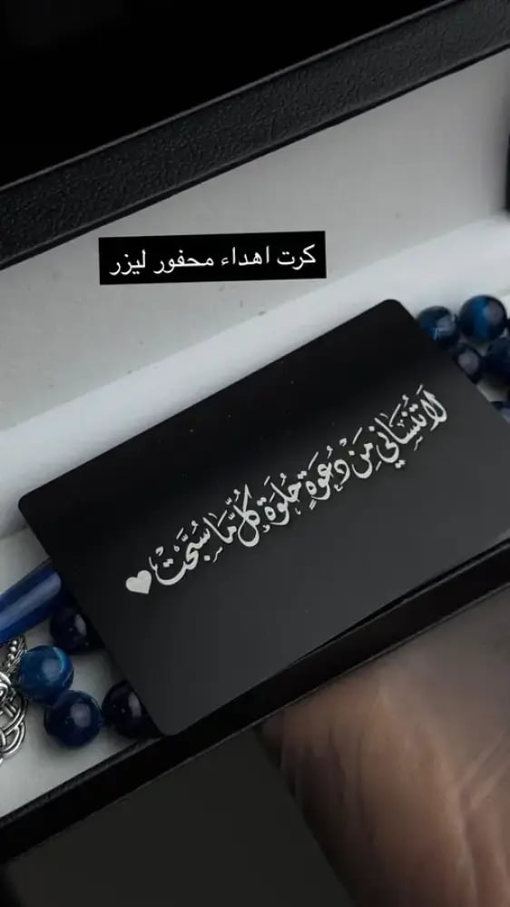 سبحة بالصوره والاسم رصاصي مموج