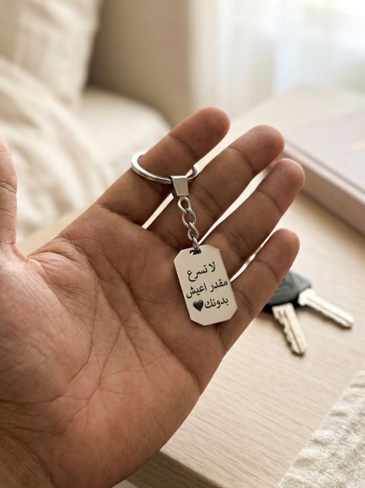 Car hanging package, watch, and medal with the name of whom you love