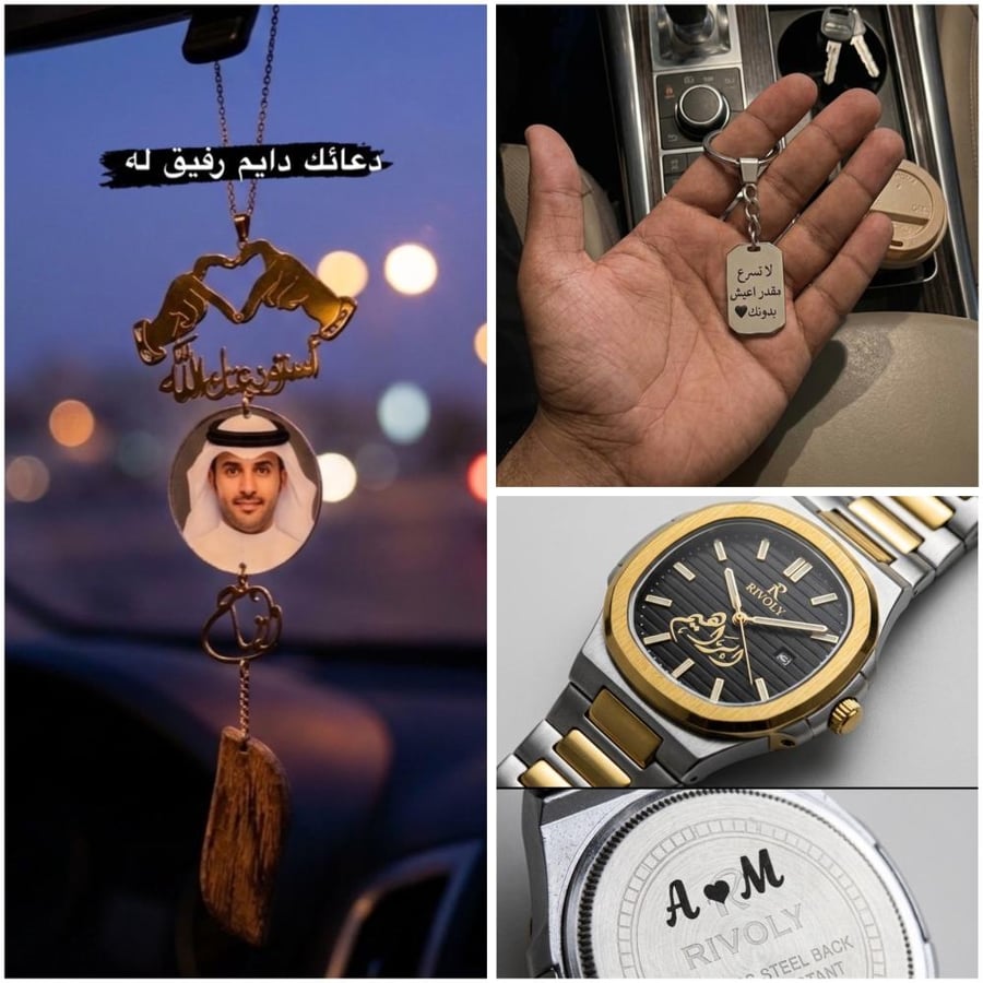 Car hanging package, watch, and medal with the name of whom you love