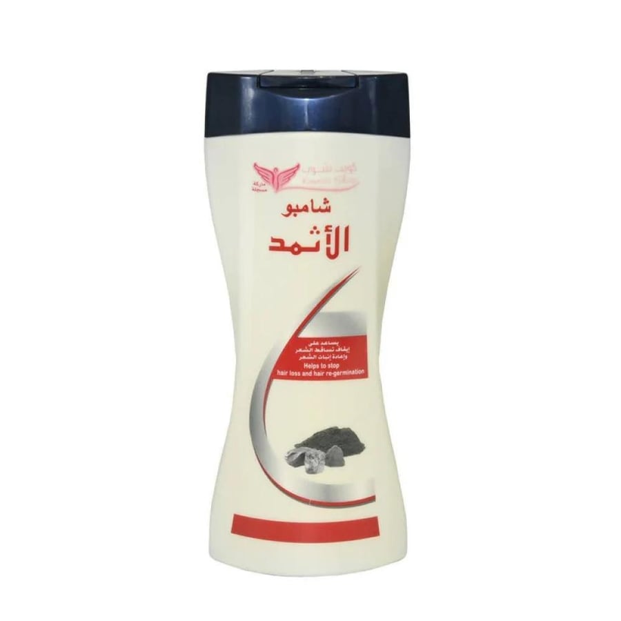 Althamd shampoo for hair care from Kuwait Shop 450 ml