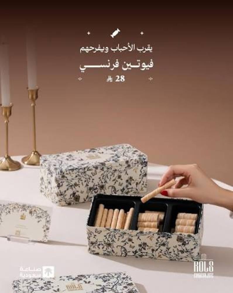 فيوتن فرنسي