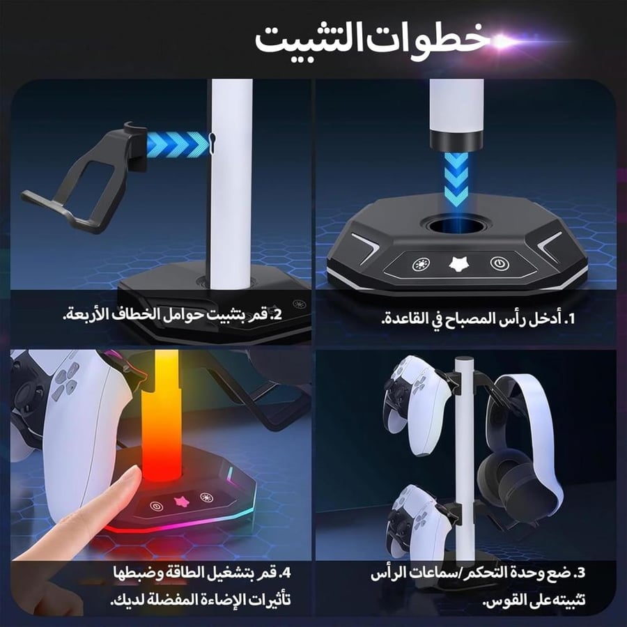 حامل سماعة راس من جينجايكس، حامل وحدة تحكم، حامل سماعة راس للالعاب RGB، 10 اوضاع اضاءة، نقل بيانات U