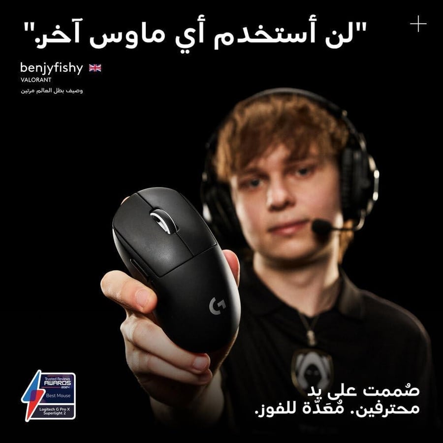 ماوس ألعاب لاسلكي لوجيتك جي برو إكس سوبر لايت 2 لايت سبيد، خفيف الوزن، مفاتيح لايت فورس الهجينة، مست