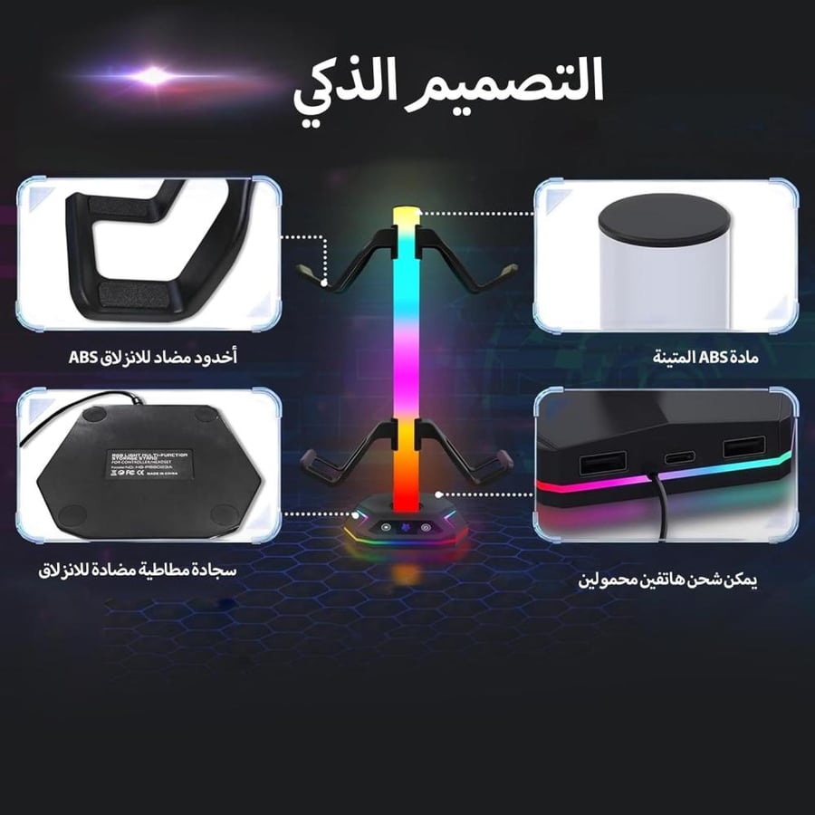 حامل سماعة راس من جينجايكس، حامل وحدة تحكم، حامل سماعة راس للالعاب RGB، 10 اوضاع اضاءة، نقل بيانات U