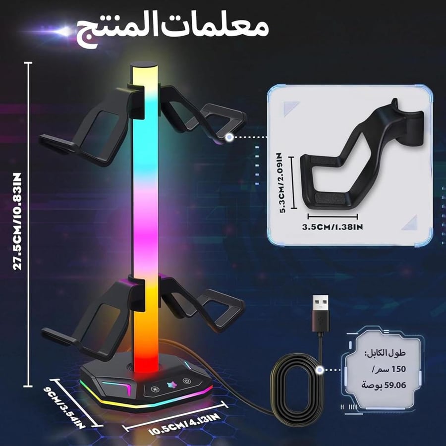 حامل سماعة راس من جينجايكس، حامل وحدة تحكم، حامل سماعة راس للالعاب RGB، 10 اوضاع اضاءة، نقل بيانات U