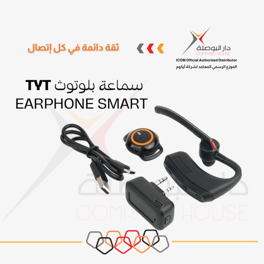 سماعة بلوتوث  TYT Earphone Smart