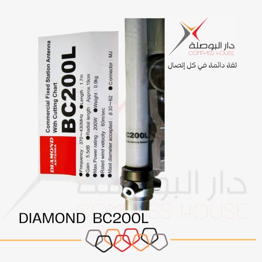 Diamond BC200L