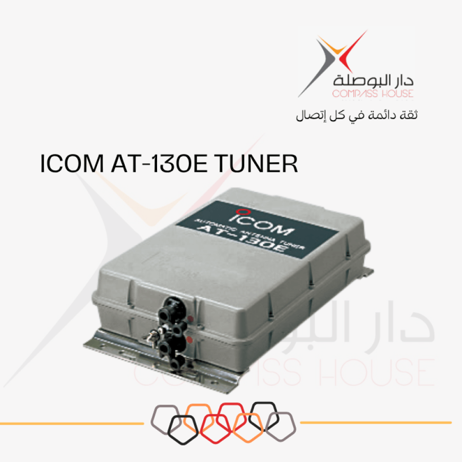 ICOM AT-130 TUNER