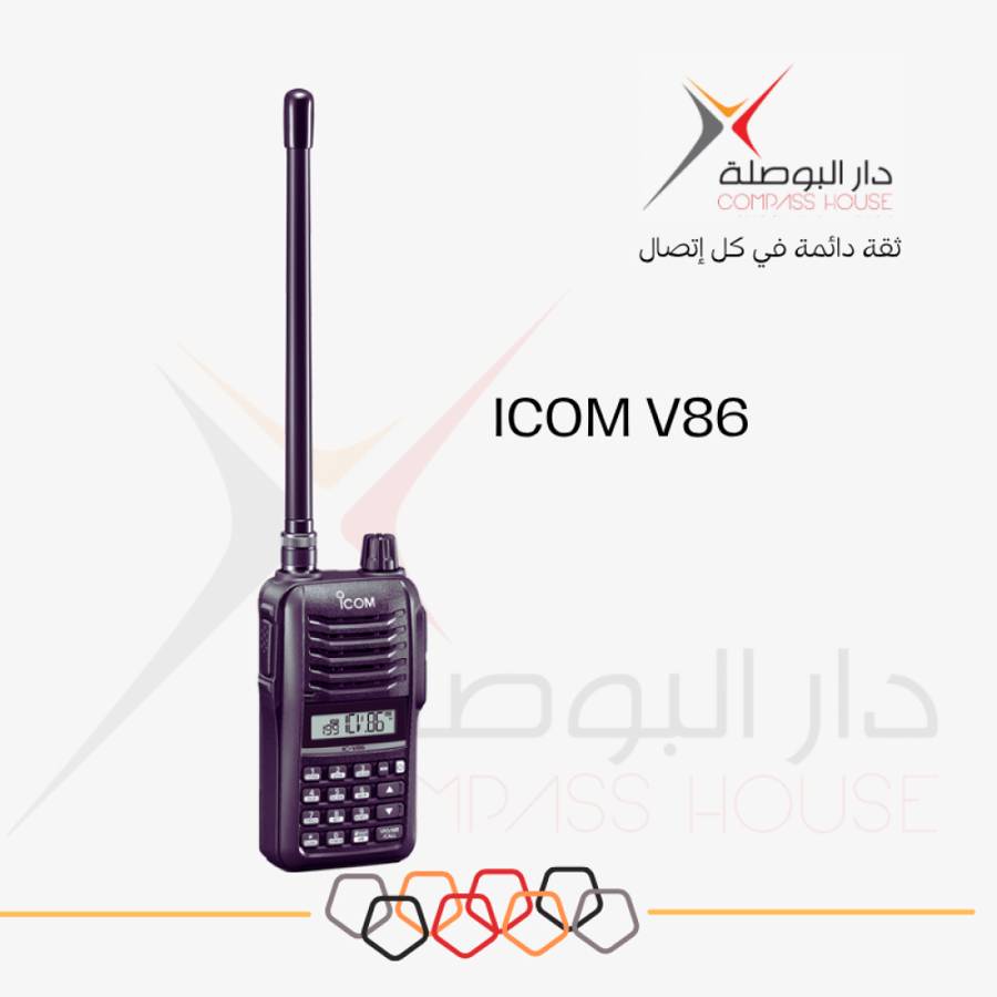 ICOM V86 طاقة خرج 7 واط وصوت 1500 ميلي واط مساحة مفتوحة واسعة.