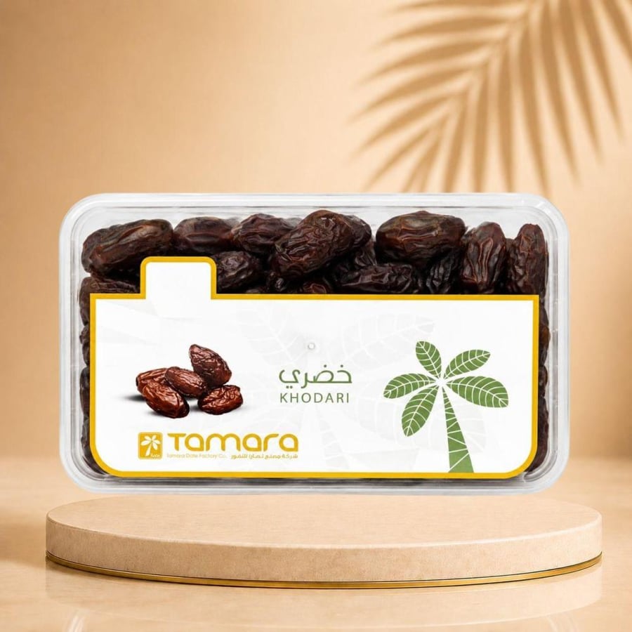 خضري كلاسك 800 جرام