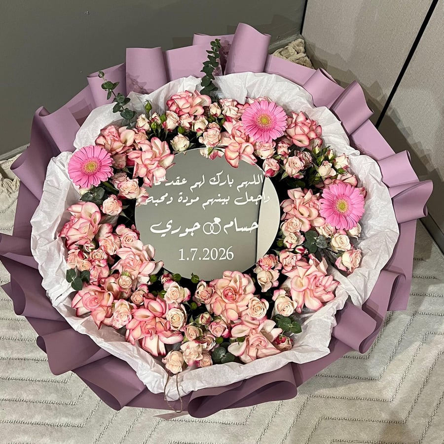 باقة عقد القران مع المرايا