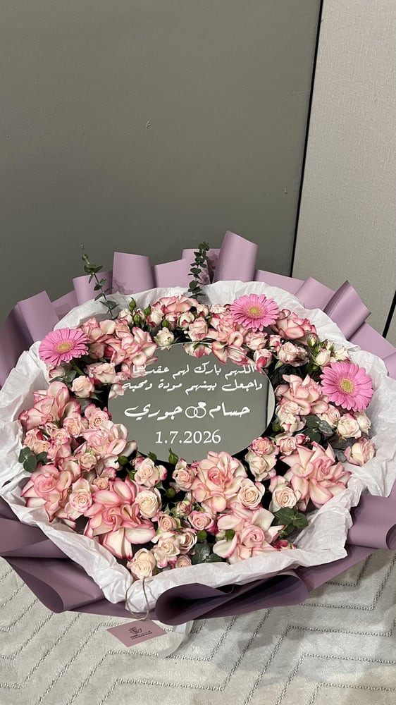 باقة عقد القران مع المرايا