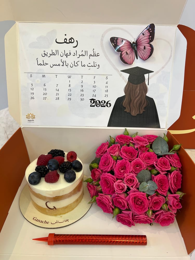 كيكة جاناش مع ورد