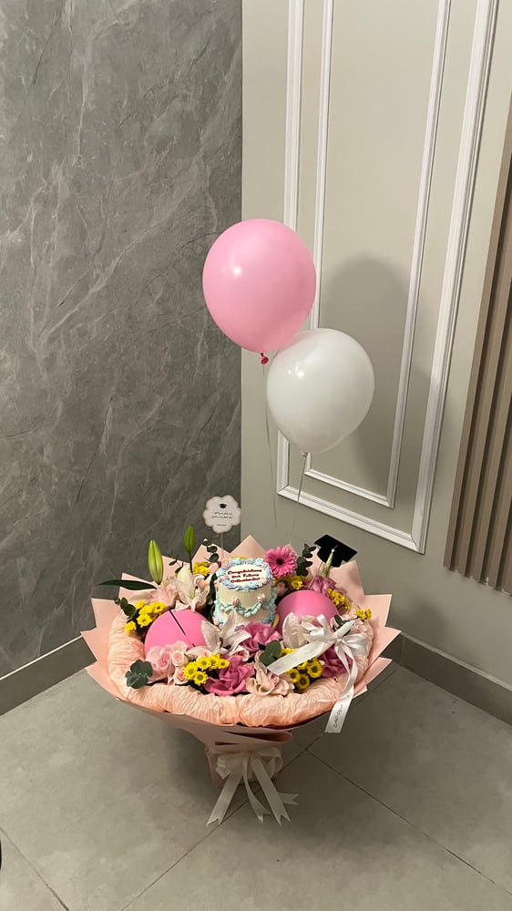 باقة تخرج
