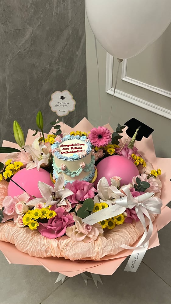 باقة تخرج