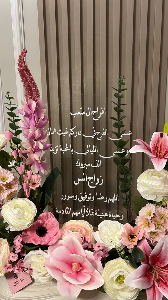 فازة ورد صناعي مع استاند اكريلك