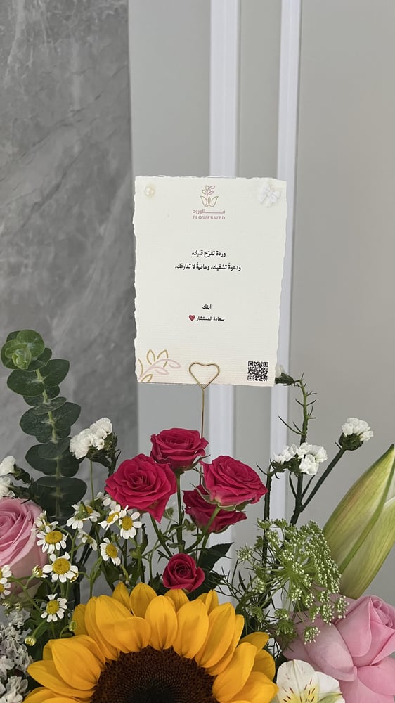فازة الاناقة
