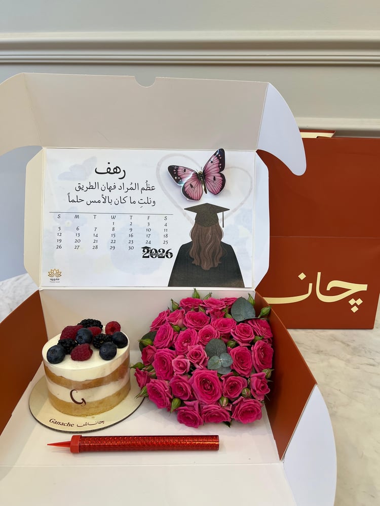 كيكة جاناش مع ورد
