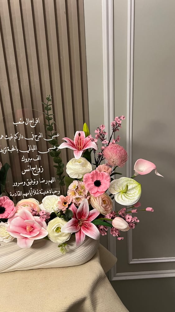 فازة ورد صناعي مع استاند اكريلك
