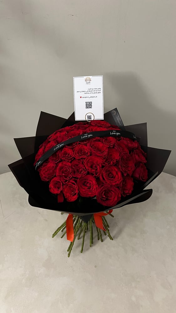 باقة جوري احمر 40 وردة