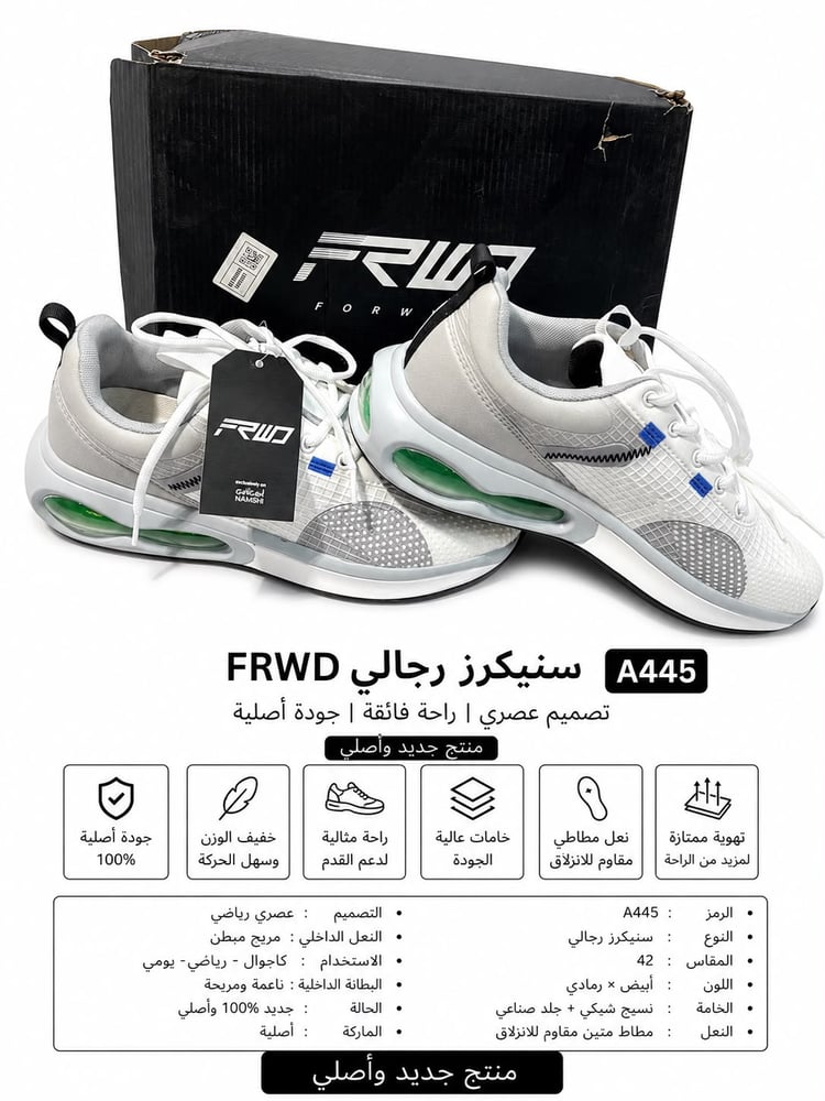 سنيكرز رجالي
