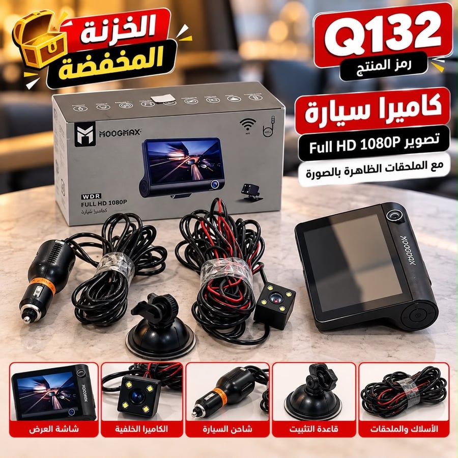 داش كام