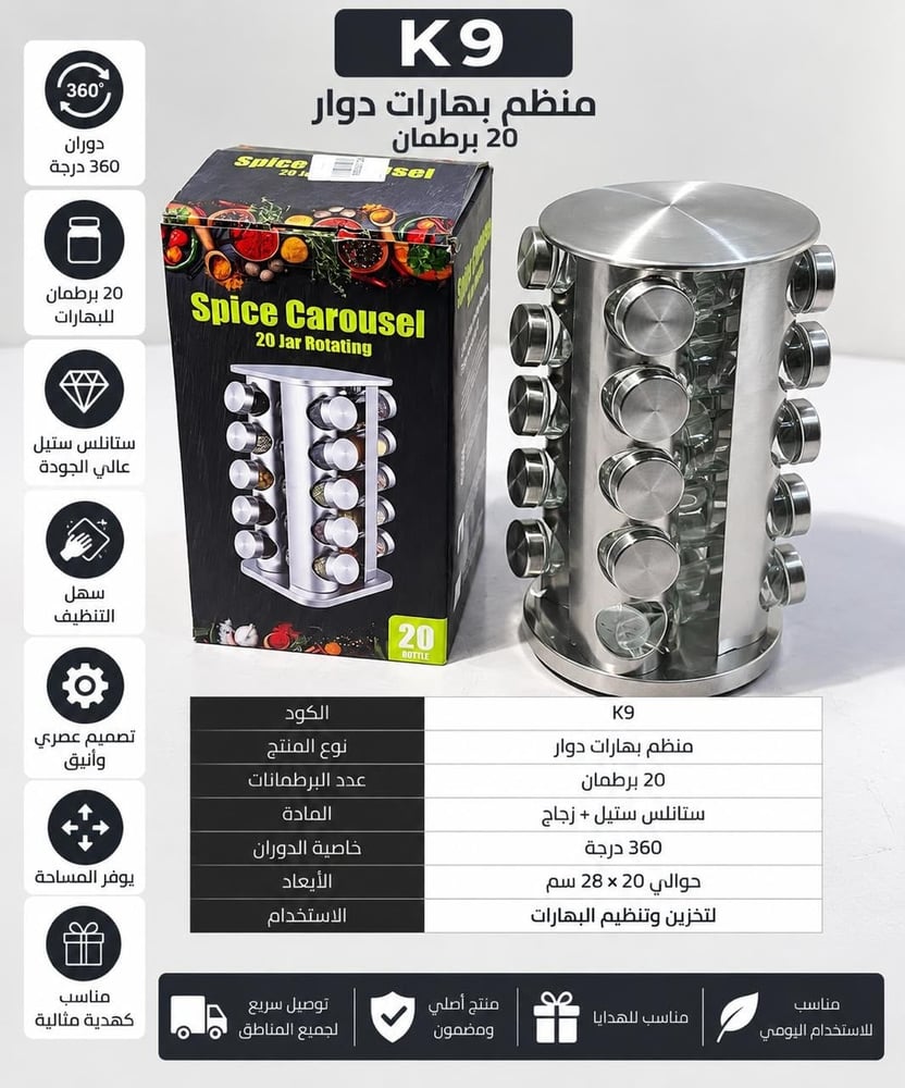 منظم بهارات
