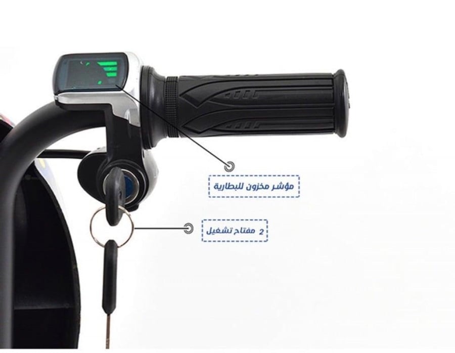 سكوتر درفت كهربائي 36 فولت حجم صغير