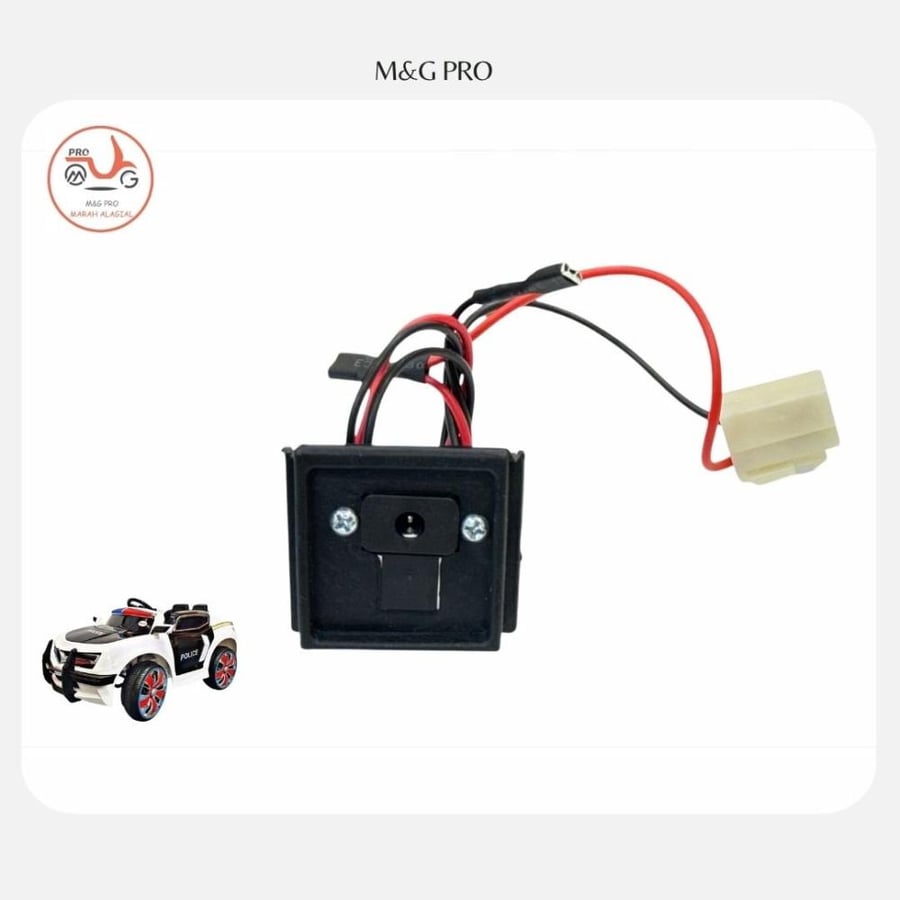 Electric children's police car charger entrance