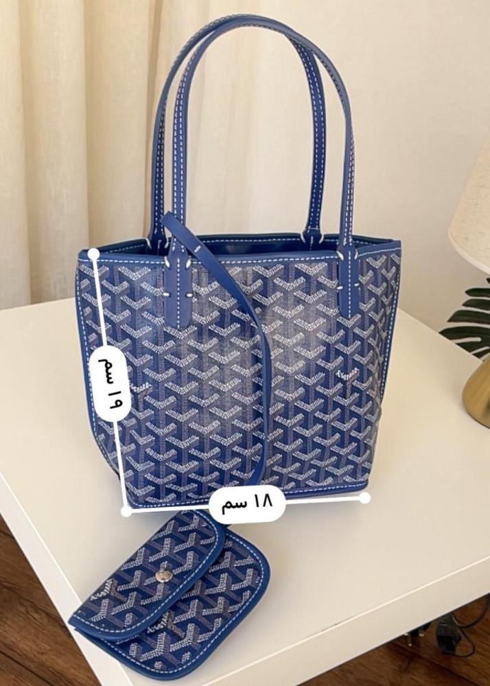 شنط قويارد سمول